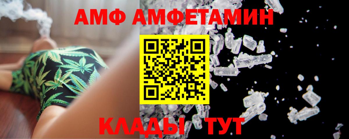 Канабис  Вход с VPN  Железноводск  ГАШ  Мефедрон кристаллы  Кокаин 