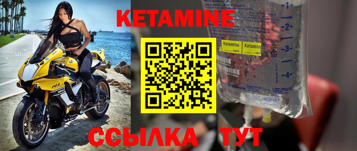 КЕТАМИН VHQ  Вход с VPN  дарк нет клад  Железноводск 