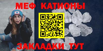 спиды Кунгур