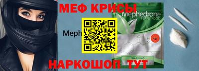 спиды Кунгур