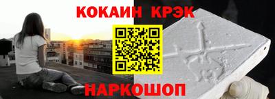 спиды Кунгур