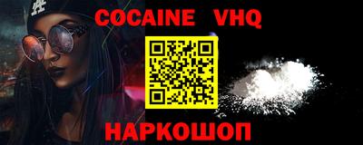 ALPHA PVP Кулебаки