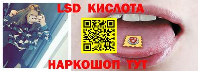 спиды Кунгур