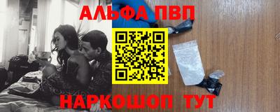 спиды Кунгур