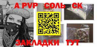 спиды Кунгур