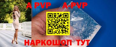 ALPHA PVP Кулебаки