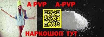 ALPHA PVP Кулебаки