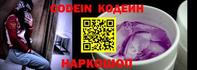 спиды Кунгур