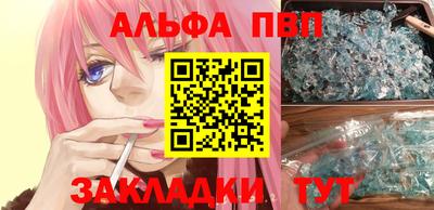 спиды Кунгур
