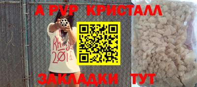 ALPHA PVP Кулебаки