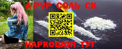 ALPHA PVP Кулебаки