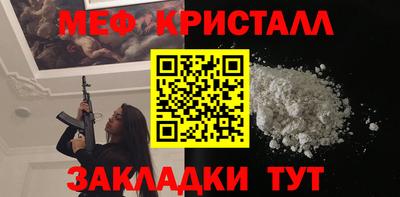 спиды Кунгур