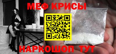 спиды Кунгур