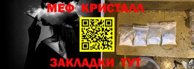 ALPHA PVP Кулебаки