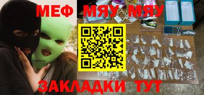 спиды Кунгур