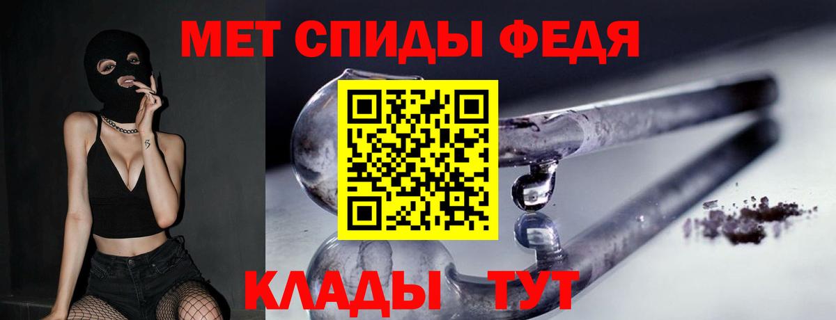 Первитин витя  Первитин витя  Вход с VPN  Железноводск 