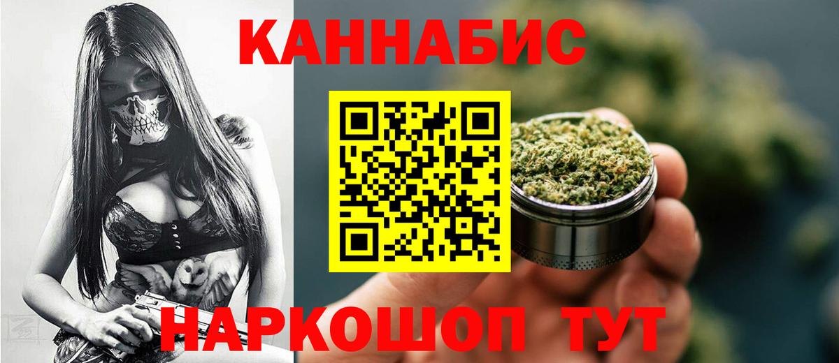 Марихуана семена  Конопля Amnesia  Вход с VPN  Железноводск 